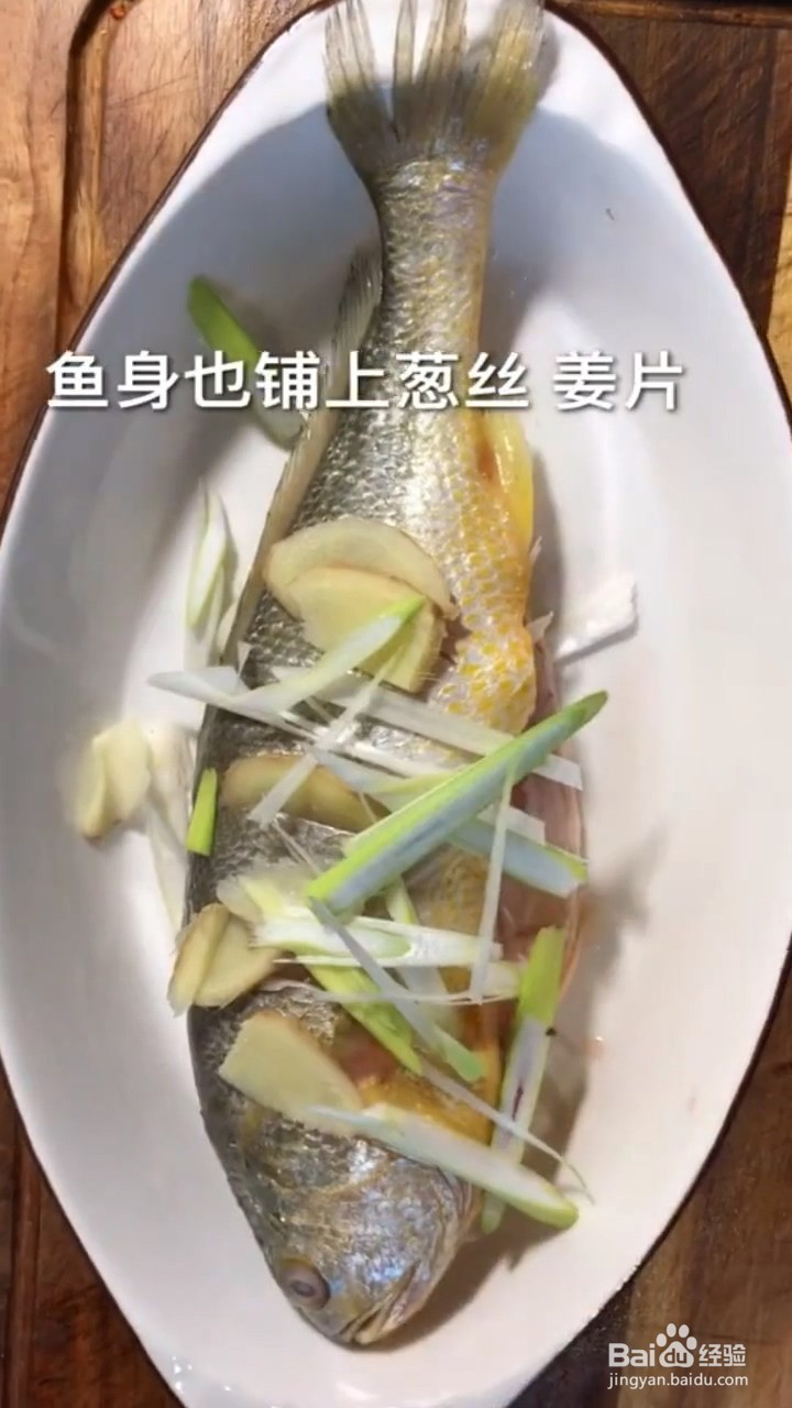 如何自制好吃的家常蒜香蒸鱼