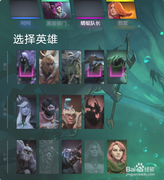 dota2破泞之战 攻略