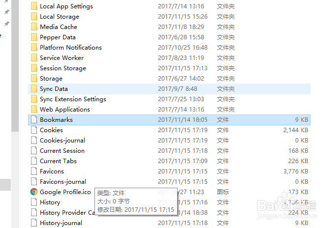 谷歌浏览器书签不小心删除怎么找回