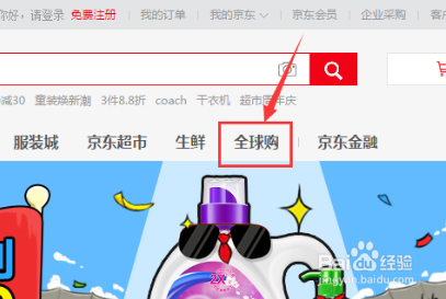 在中国hololens怎么买