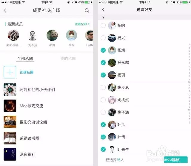 悠然一指有哪些新功能,怎么操作