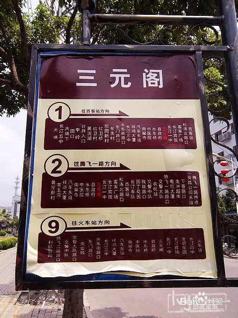 长汀旅游攻略