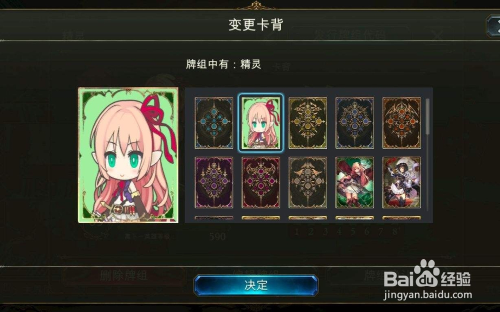 影之诗国际服怎么玩