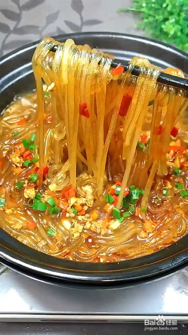 粉条的新做法？