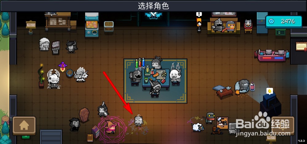 元气骑士恶魔术士怎么获得