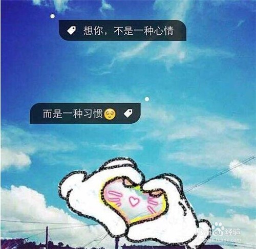 情侣要怎样维持异地恋