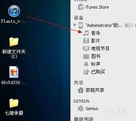 K频道视频怎么下载到电脑 百度经验