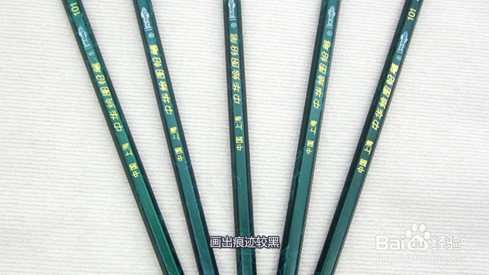 2b铅笔和hb铅笔有什么区别