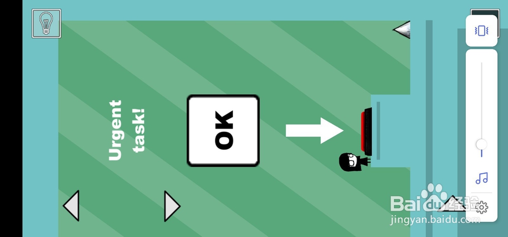 That level again 4（又是这关4）攻略