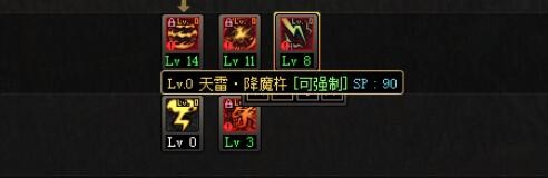 dnf95阿修罗刷图加点攻略 瞎子单刷刷图加点推荐