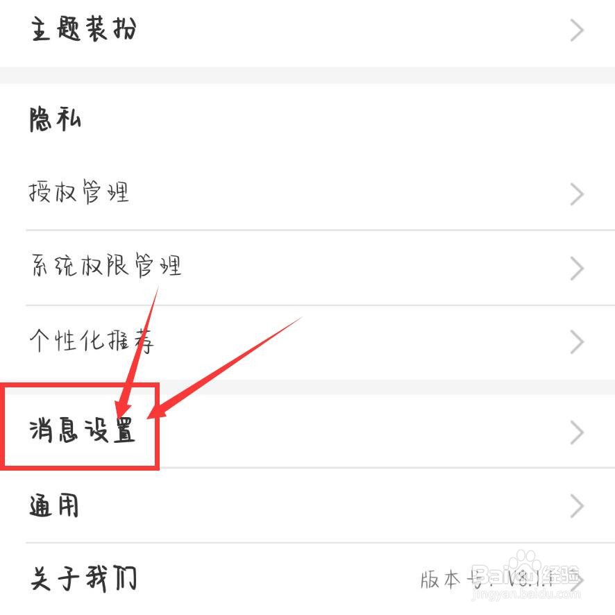 银行卡验证码收不到短信怎么回事