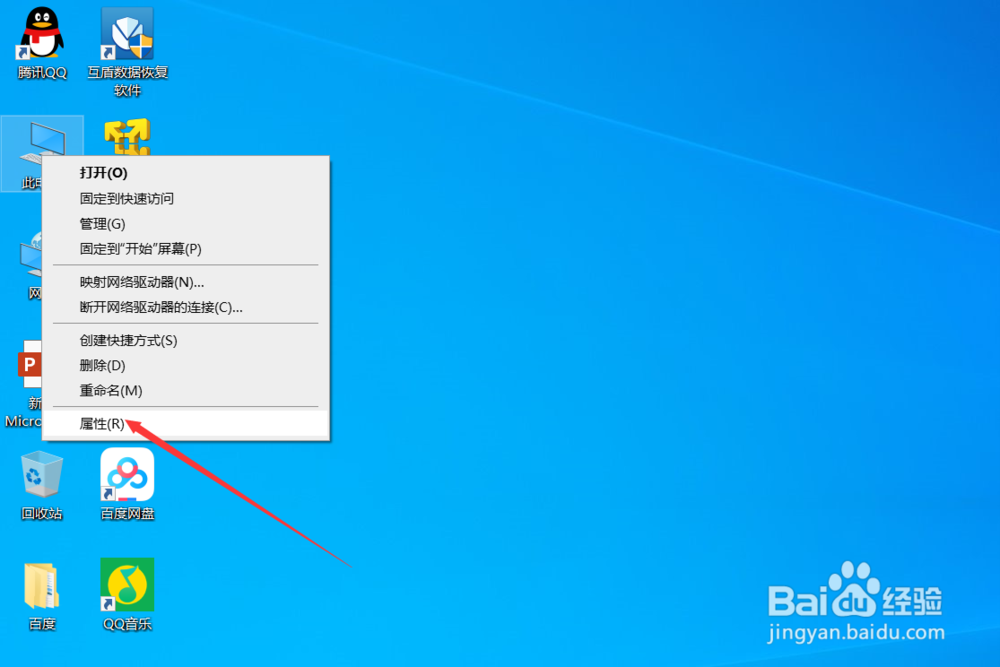win10系统如何更改COM端口号？