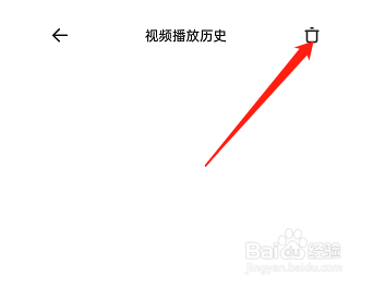 夸克浏览器视频播放历史在哪清空