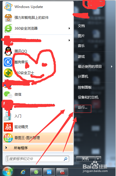 别怪网络太慢，只怪自己不会调网速