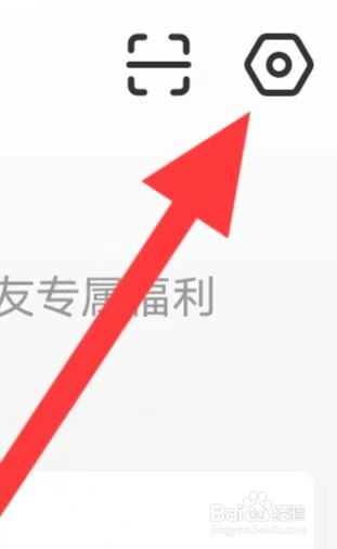 什么值得买如何查看意见反馈