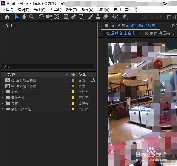 AE导出的视频太大怎么办