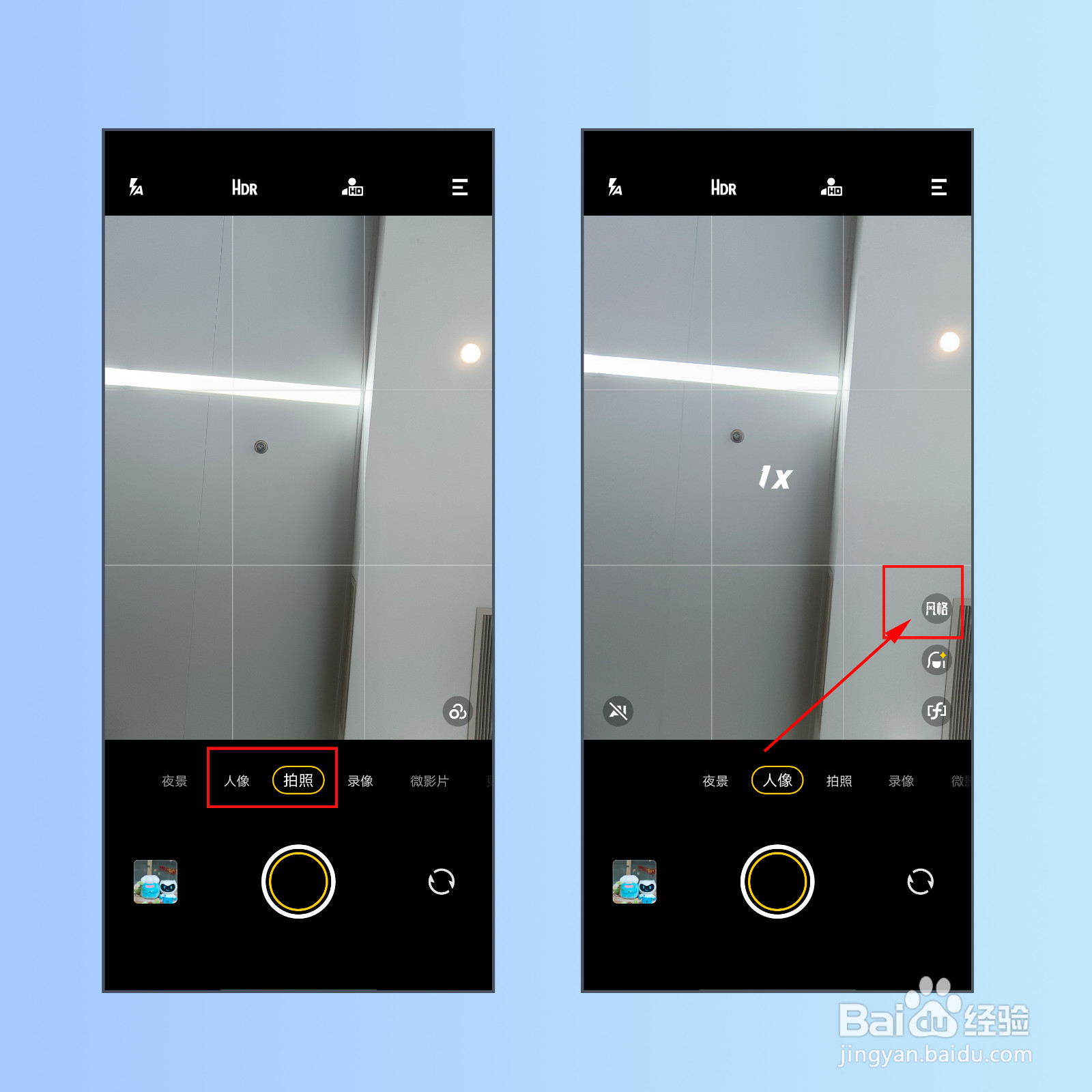 S15 Pro怎么开启“元气萌漫”风格进行拍照