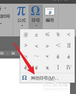 符号Я怎么打出来
