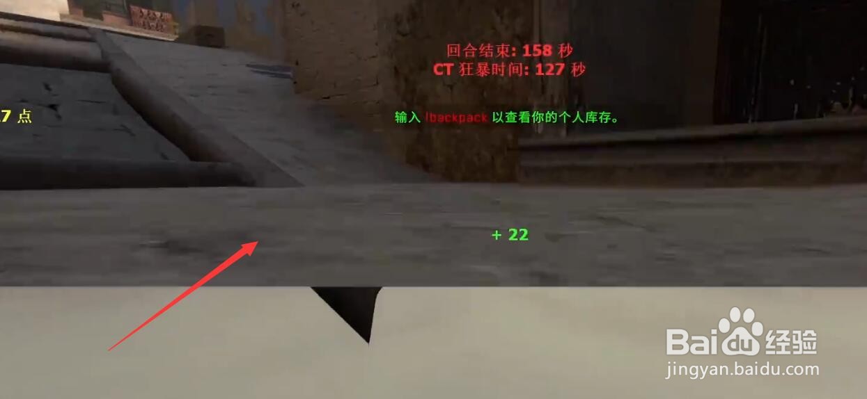 csgo躲猫猫怎么切换视角