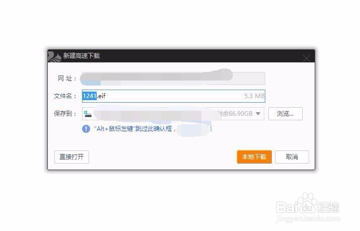 怎么把别人的QQ表情包导入?