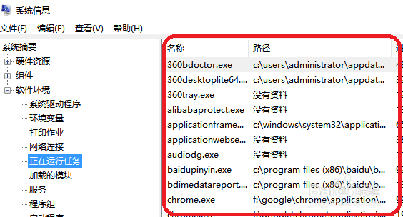 电脑怎么调出运行程序