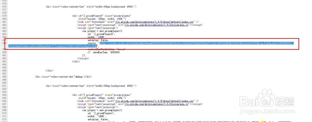 如何获取页面视频地址并下载