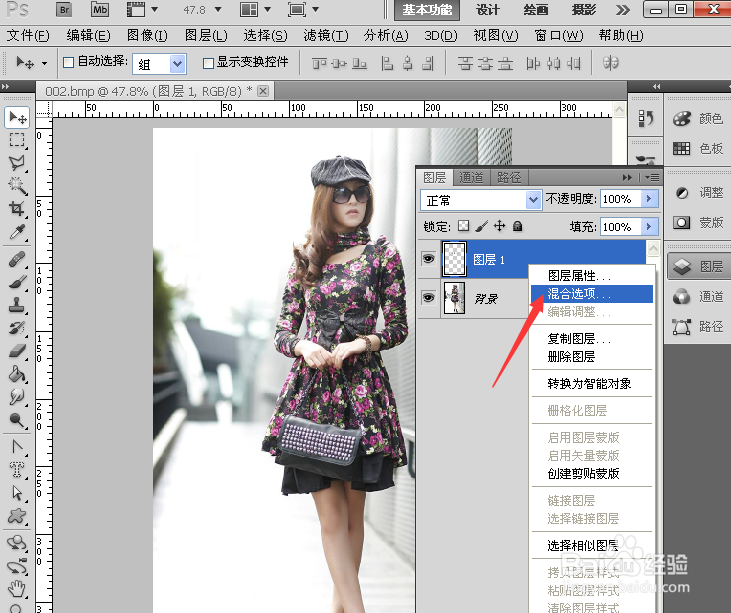 怎样用PS快速制作透明水印