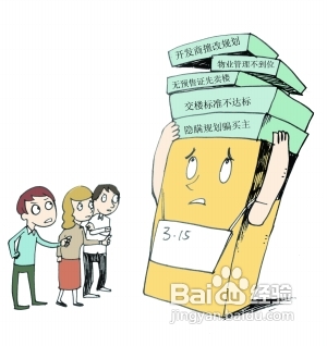 教你戳穿家居行业4大忽悠伎俩