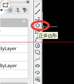 CAD怎么绘制多边形内切圆并填充图案？