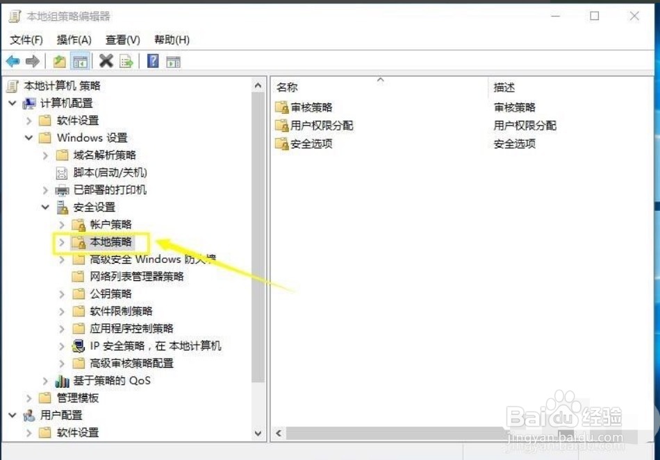 svchost.exe一直在下载怎么办
