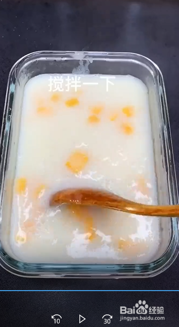 怎么做芒果牛奶果冻