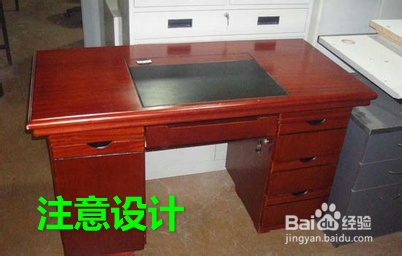 如何购买二手货：[4]家具篇