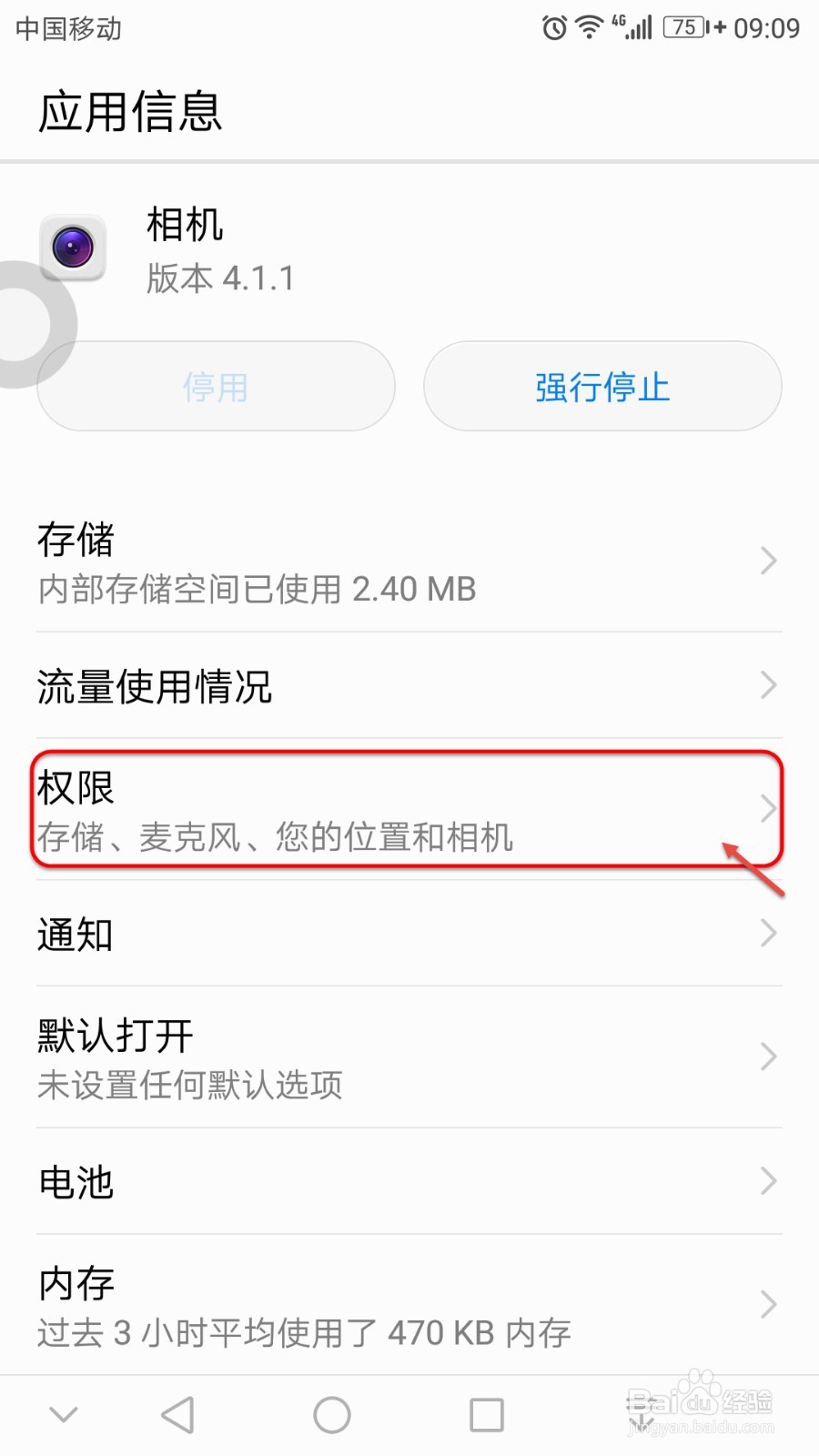 如何通过一张照片就能知道对方在哪儿?