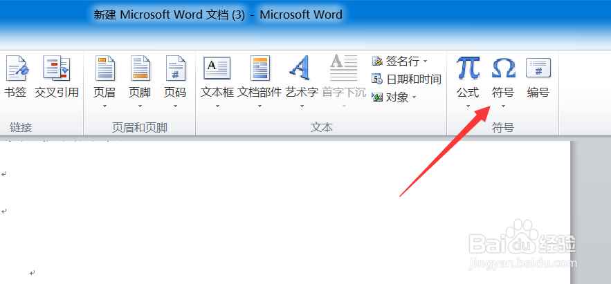 省略符号怎么打