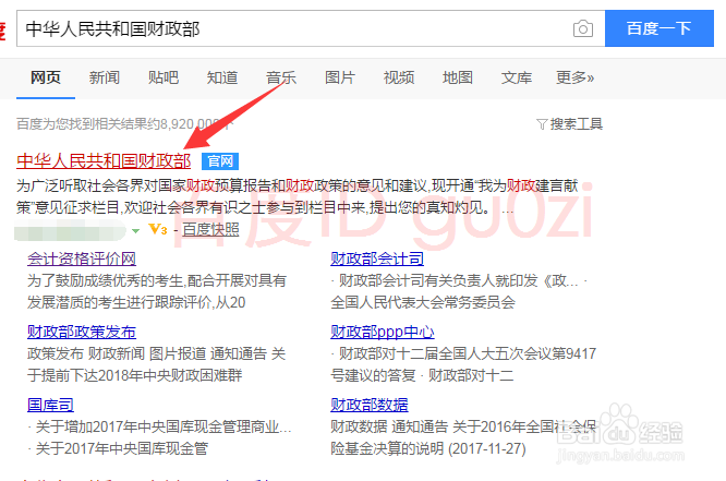 会计职称考试网上报名提示不是IE,不能顺利报名