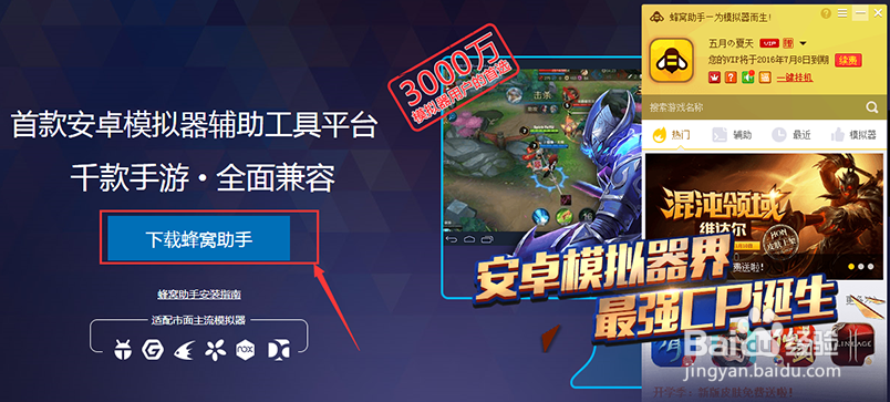 红警4大国崛起辅助电脑版攻略技巧分享