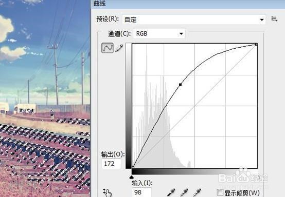 Photoshop普通风景照片转为二次元动漫效果