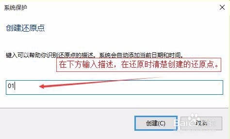 怎样启动系统还原。