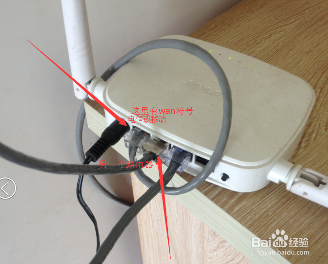 两个腾达路由器怎么连接