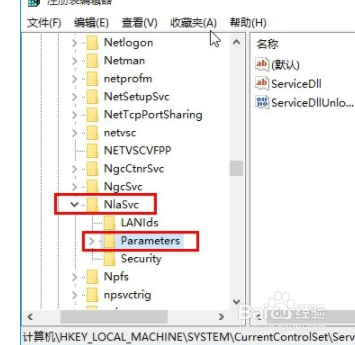 如何解决win10系统网络无法连接