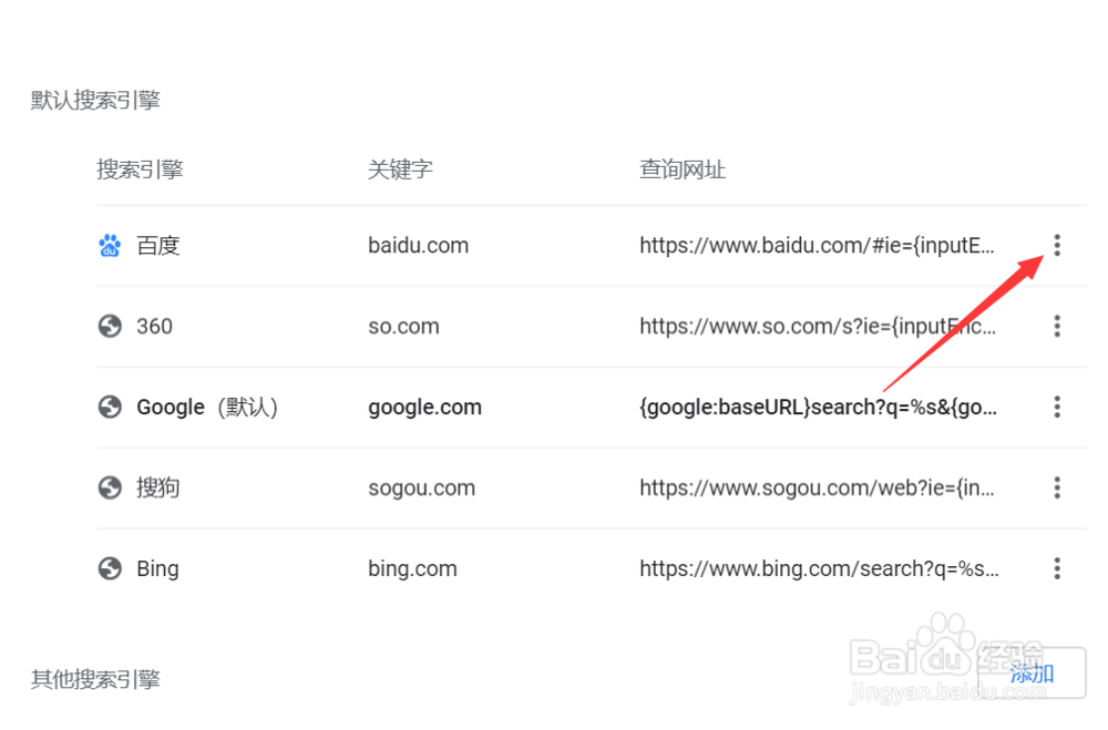 谷歌浏览器打不开网页怎么办