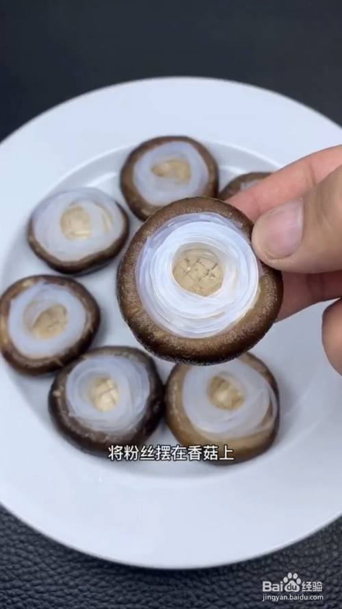 蒜蓉粉丝香菇做法