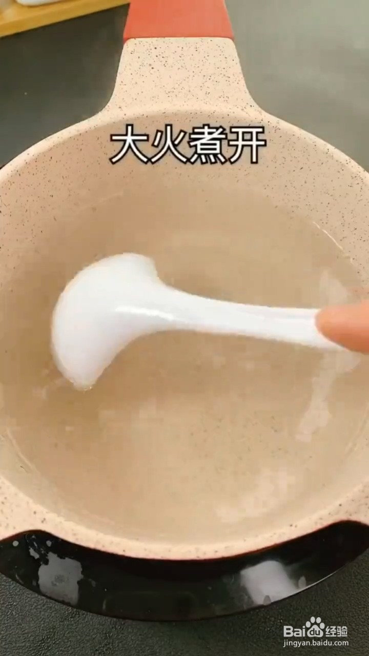 怎么做红糖冰粉