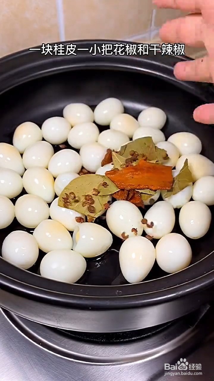如何制作家庭版卤蛋