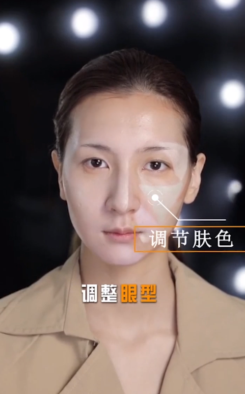 什么是素人化妆？