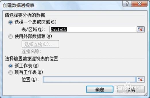 excel操作技巧系列(二)