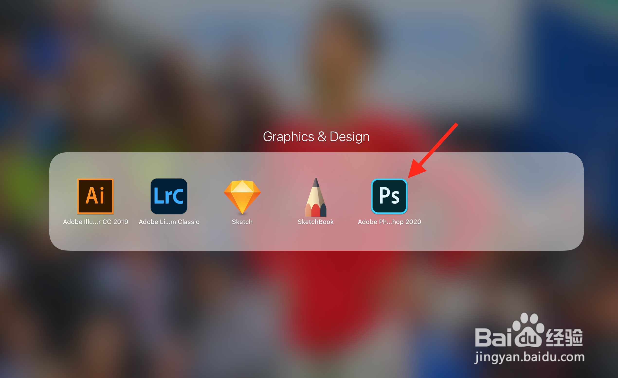 PS如何创建新的文档？