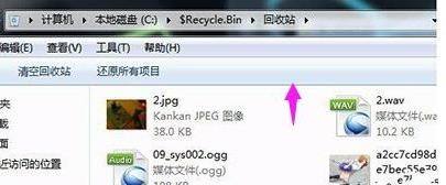 电脑回收站打不开怎么办