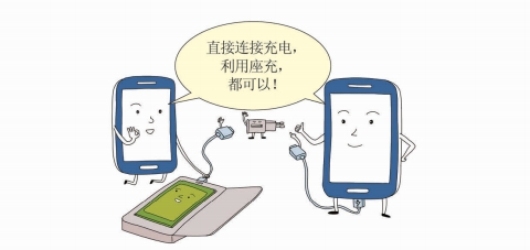 对note3手机电池认识的四点错误