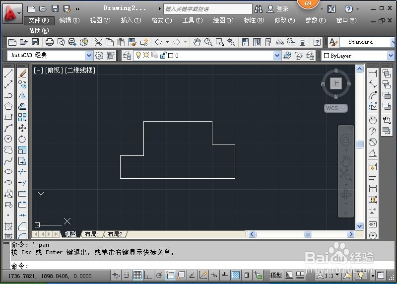 CAD中怎样区别Wblock和block块的区别？